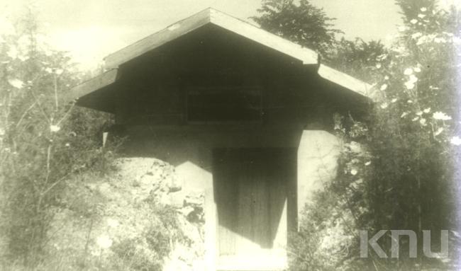 문리과대학 위험물 창고(1958) 의 사진