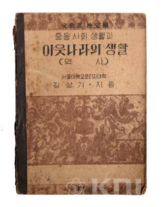 중고등학교 수업교재 의 사진