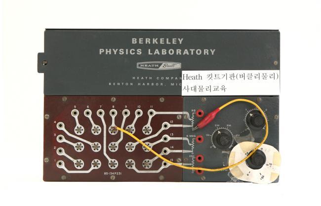 버클리 물리실험 킷트기판(미국, Heath Co.) 의 사진