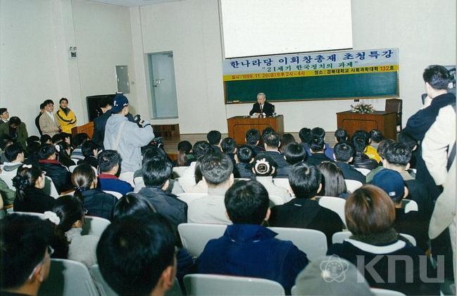 한나라당 이회창 총재 학교 방문(1999) 5 의 사진