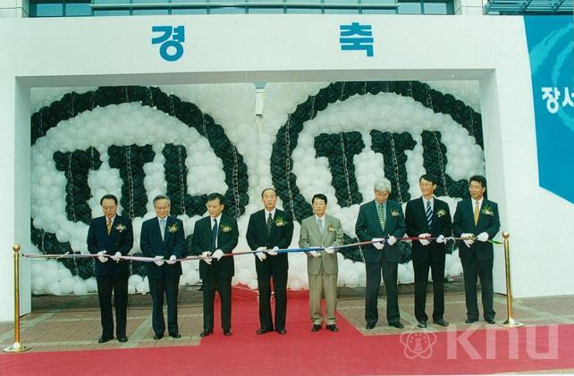 경북대학교 TTL ZONE 오픈 기념식(2000) 9 의 사진