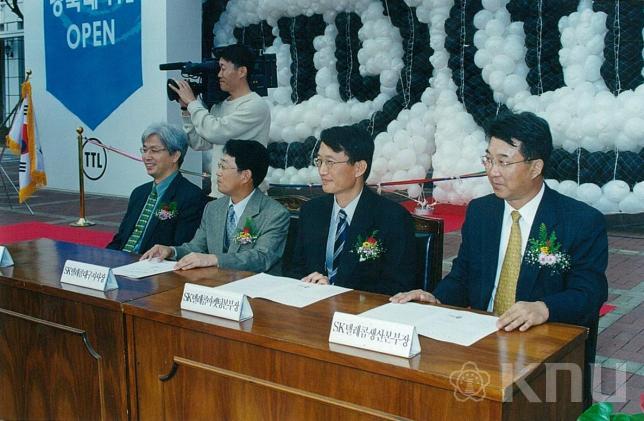 경북대학교 TTL ZONE 오픈 기념식(2000) 14 의 사진