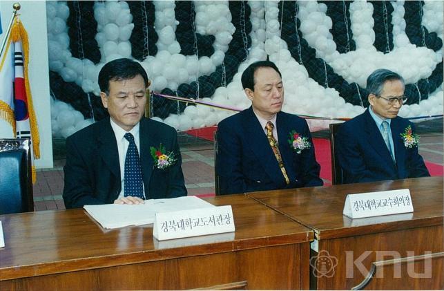경북대학교 TTL ZONE 오픈 기념식(2000) 17 의 사진