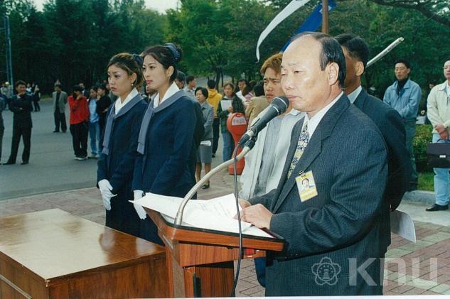 경북대학교 TTL ZONE 오픈 기념식(2000) 21 의 사진