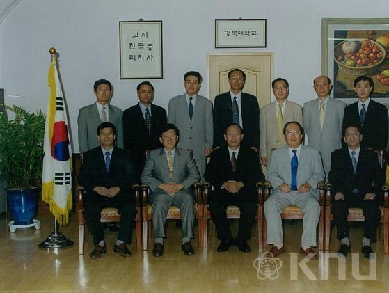 총장실 내방, 박찬석 총장 외 11인 기념사진 의 사진
