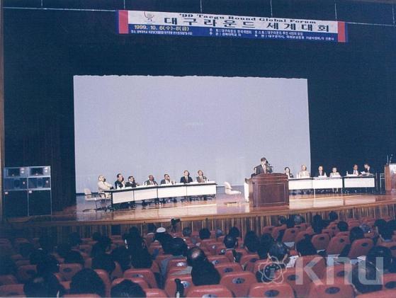 대구라운드 세계대회(1999) 2 의 사진