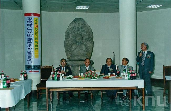 개교 54주년 기념 박물관특별전시회(2000) 9 의 사진