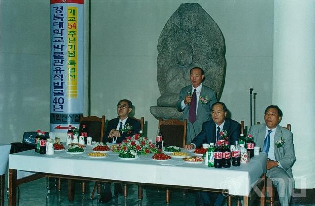 개교 54주년 기념 박물관특별전시회(2000) 10 의 사진