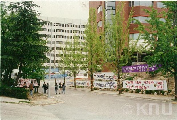농구장 주변 민주화 운동(1995) 9 의 사진