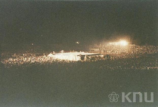 대운동장 주변 민주화 운동(1995) 22 의 사진