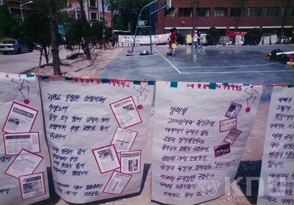 사회대주변 민주화운동(1995) 15 의 사진