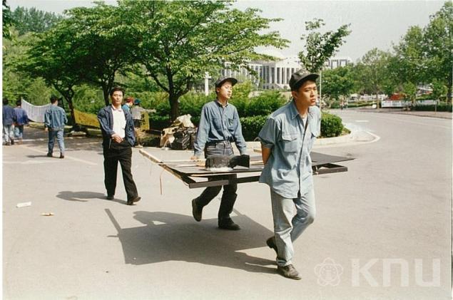대학원동 앞 민주화 운동(1995) 30 의 사진