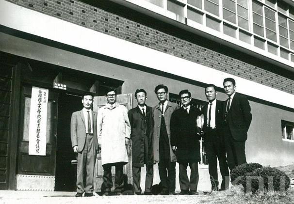제9회 전국국립대학교도서관장회의(1) 의 사진