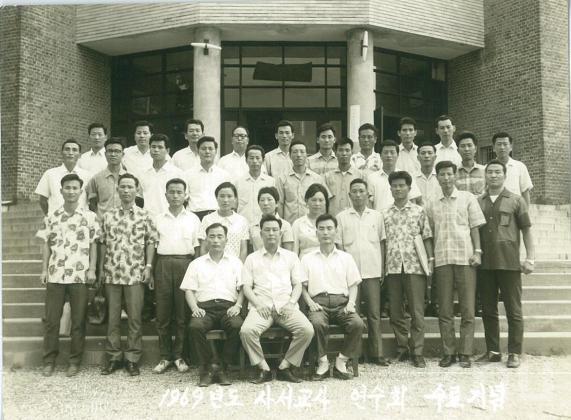 사서교사 연수회 수료기념 단체사진(1969) 의 사진