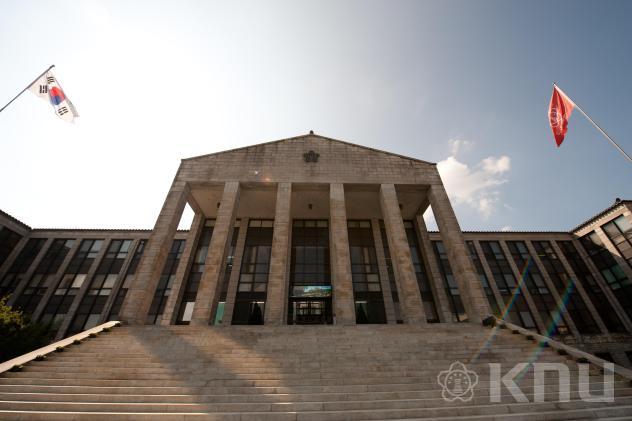 경북대학교 본관 의 사진