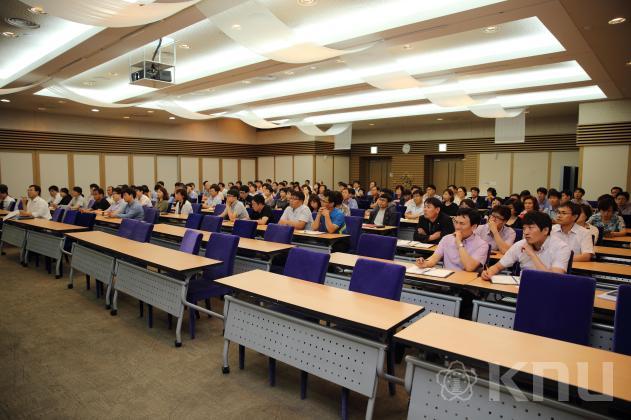 경북대학교 직원교육 의 사진