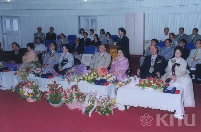 교육공무원 정년퇴임식(1999) 10 의 사진