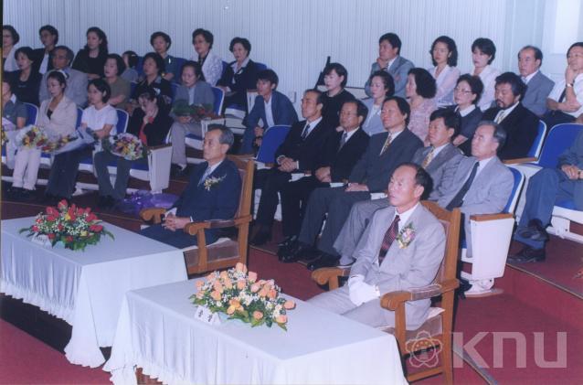 교육공무원 정년퇴임식(1999) 15 의 사진