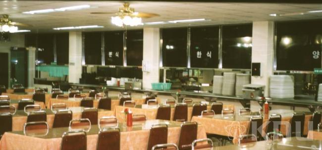 복현회관 내부 식당 2 의 사진