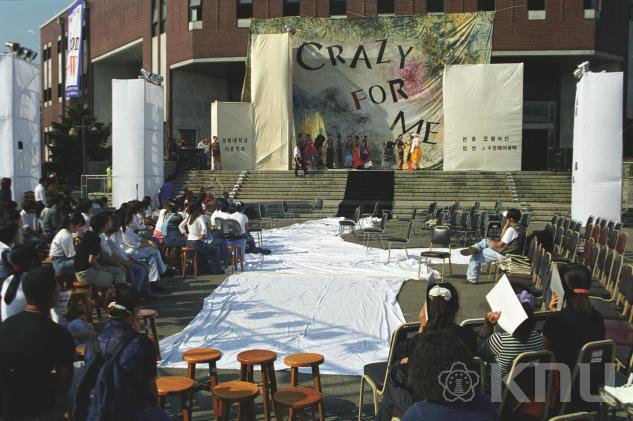 학생 축제(1998) 1 의 사진