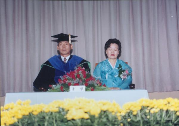제14대 박찬석총장 취임식(1998) 18 의 사진