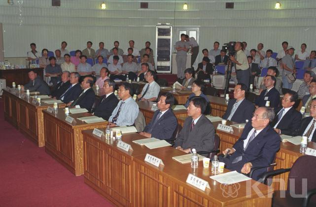 대구, 경북지역 지방대학육성대책 세미나(2000) 4 의 사진