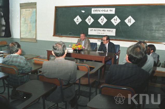 루문바(소련)대학 부총장 내교(1991) 2 의 사진