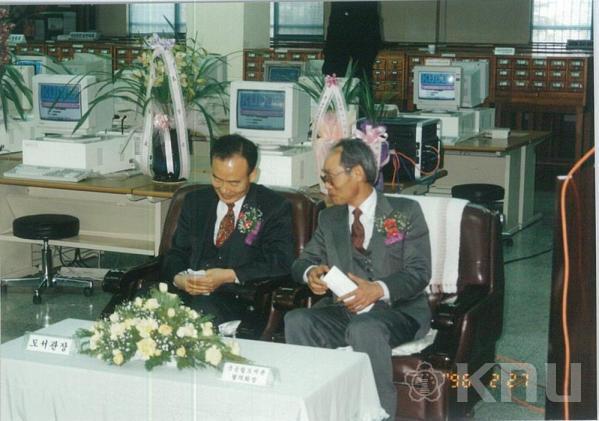 경북대학교 도서관 학술정보시스템(KUDOS) 오픈 행사(1996) 1 의 사진
