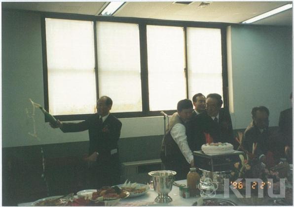 경북대학교 도서관 학술정보시스템(KUDOS) 오픈 행사(1996) 24 의 사진