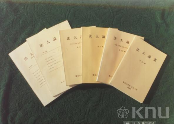 논문(1986) 6 의 사진