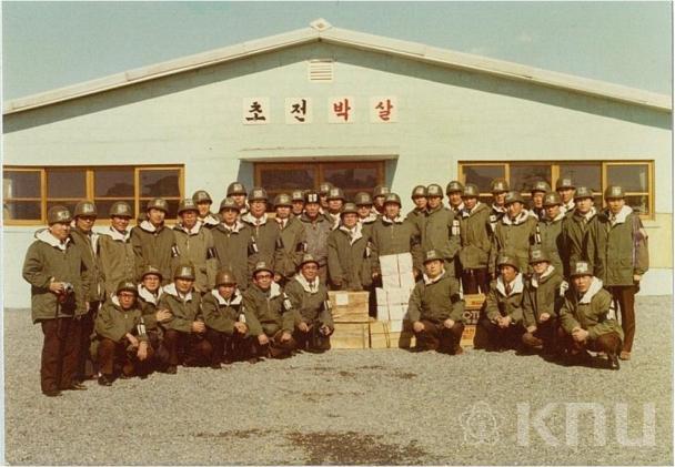 교직원 군부대 위문방문(1976) 1 의 사진