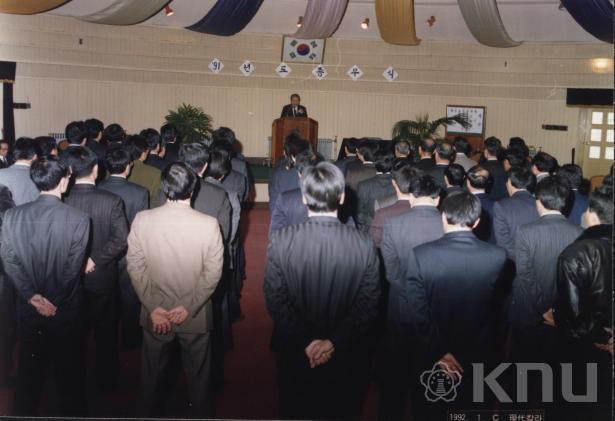 종무식(1991) 1 의 사진