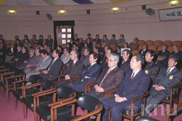 교육공무원 정년퇴임식(1995) 의 사진