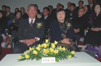 교육공무원 정년퇴임식(2000) 의 사진