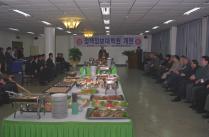 정책정보대학원 개원식 의 사진