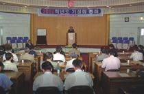 2000학년도 기성회 총회 의 사진