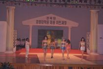 경영대학원 미용아트과정 작품발표회 의 사진