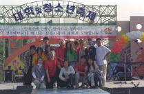 경주 세계 문화엑스포 경대의 날 행사(2000) 의 사진