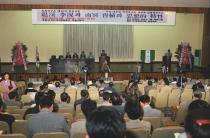 퇴계연구소 제16차 학술대회 개최(1999) 1 의 사진