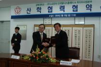 LG 산학협력 협약체결 의 사진