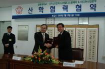 LG 산학협력 협약체결 의 사진