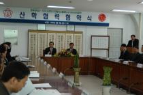 LG 산학협력 협약체결 의 사진