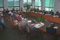 대구경북 산학협동단지 조성관련 회의(1996) 1