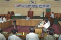 96 대입논술과목 실험평가 결과 분석에 대한 워크샵