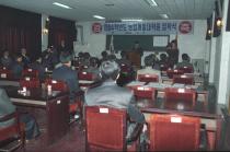 농업개발대학원 입학식(1994) 의 사진