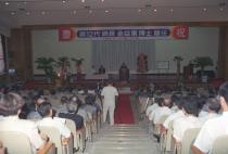 제12대 총장 김익동 박사 이임식(1994)