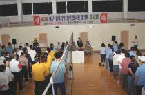 대구 경북지역 도서관 체육대회