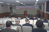 2003년도 언어과학회 동계 전국학술 발표대회 의 사진