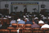 잡초학회 발표회(1988) 의 사진