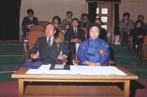 일반직 공무원 정년퇴임식(1988) 의 사진